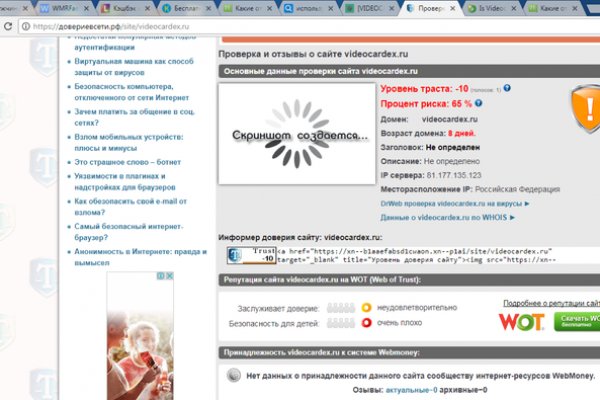 Клир ссылка на кракен 2025