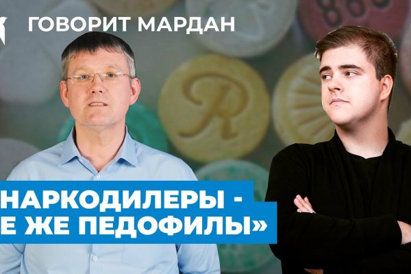 Ссылка на кракен на сегодня
