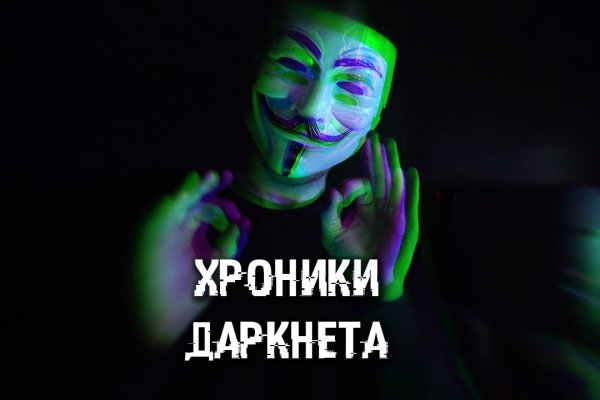 Купить наркоту