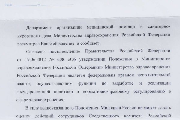 Кракен зеркало 2