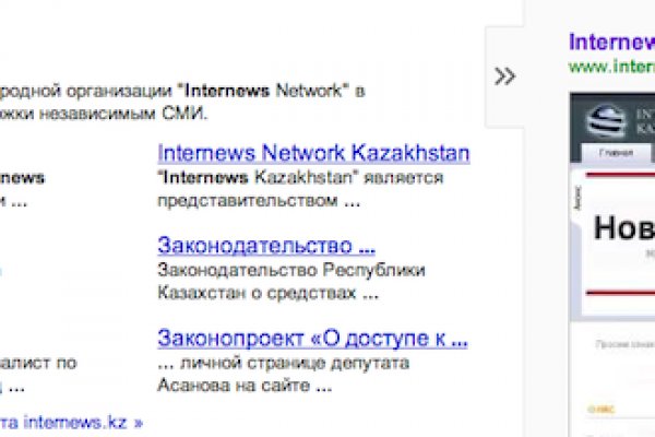 Почему кракен перестал работать