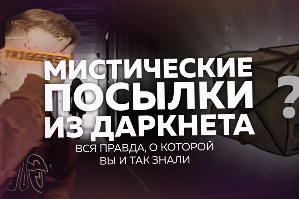 Как войти в кракен через тор