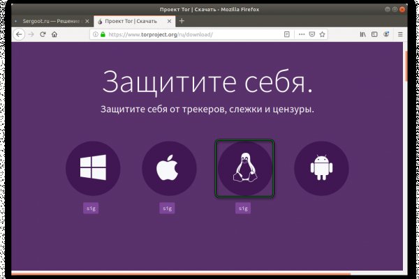 Ссылка на kraken торговая площадка