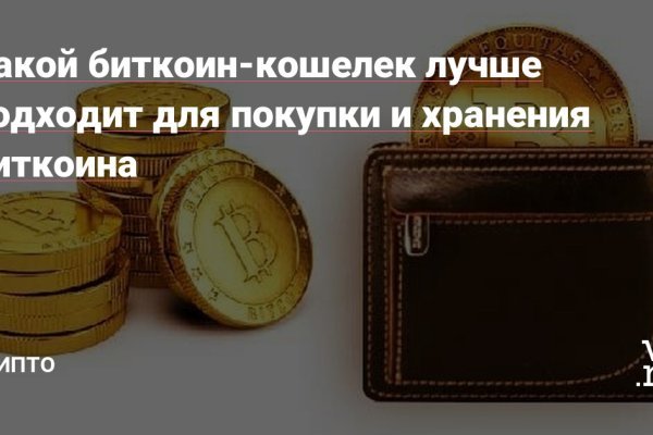 Kraken ссылка kraken torion