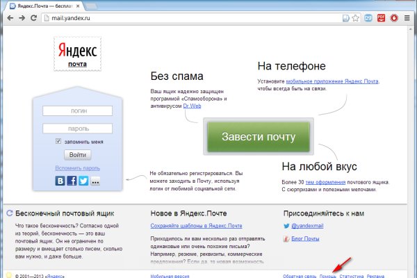 Как войти в кракен через тор