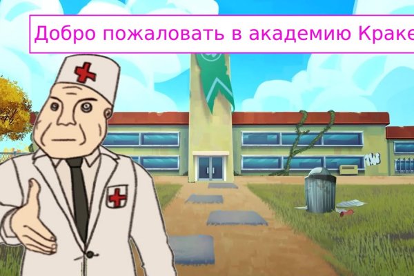Кракен маркет дарнет только через тор