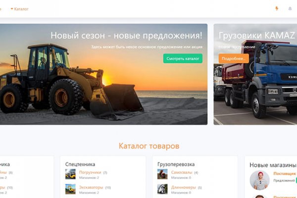 Кракен шоп даркнет