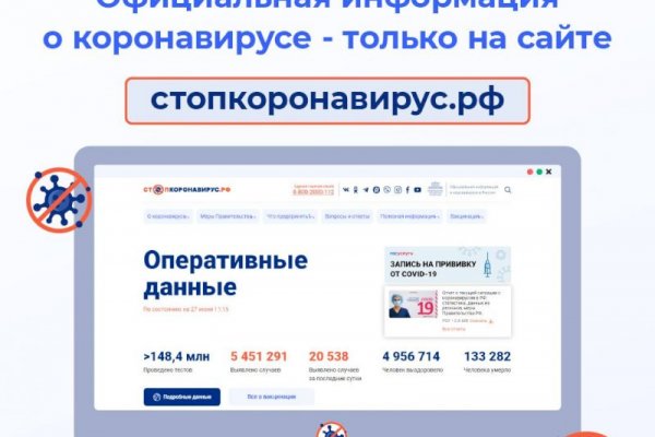 Кракен точка ат