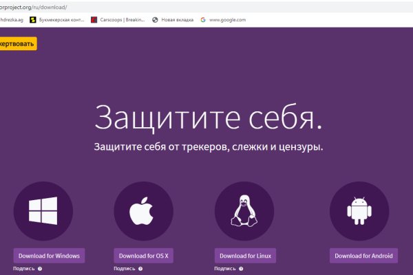 Как перейти на кракен