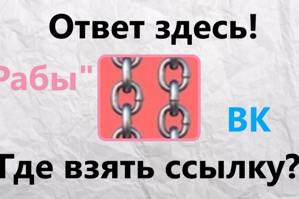 Скачать кракен тор