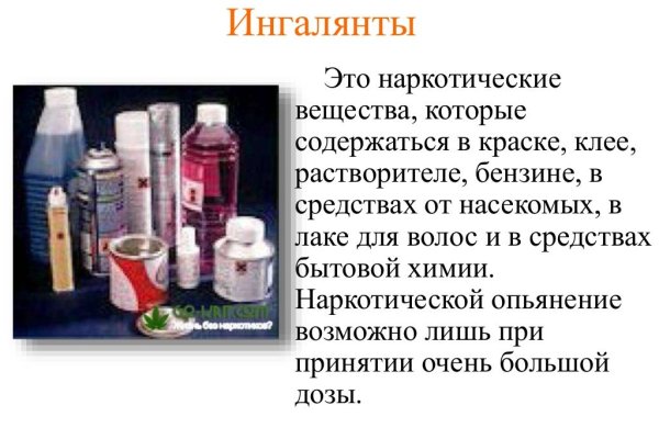Как зайти на кракен без тора