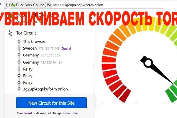 Кракен маркет даркнет слушать