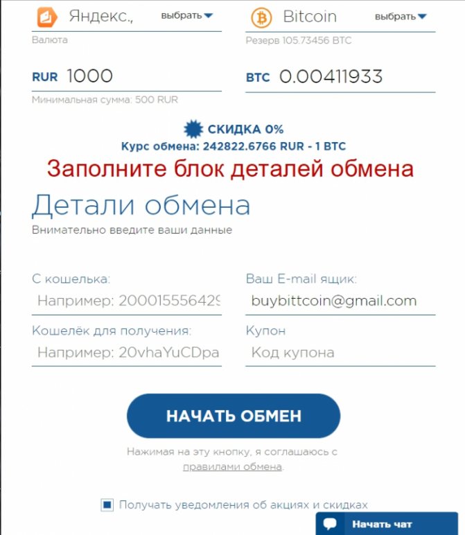 Аналог hydra