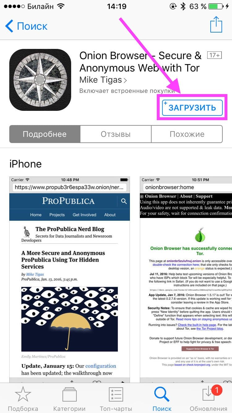 Список луковых tor сайтов