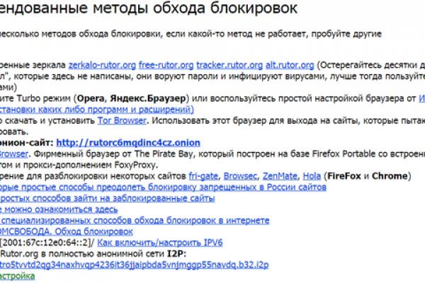Кракен современный даркнет