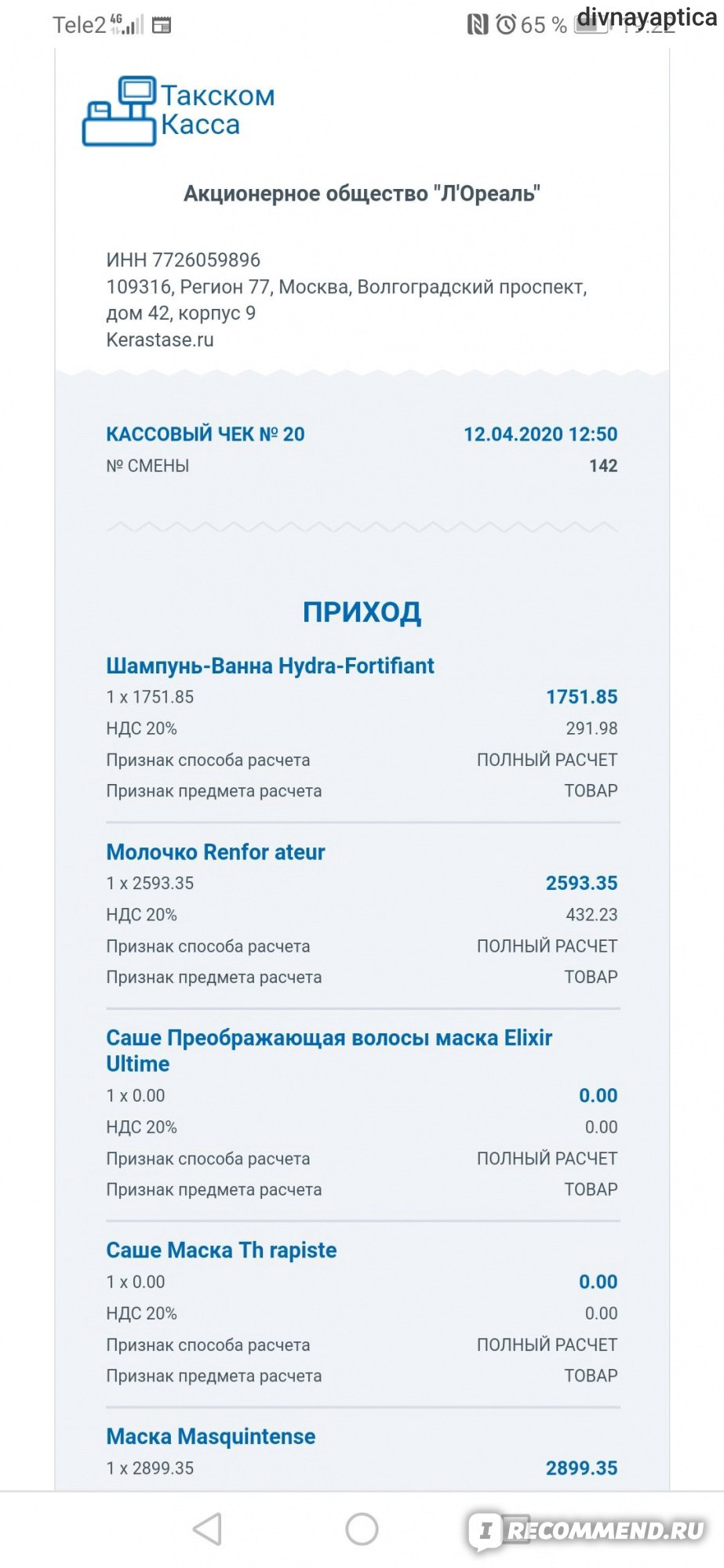Кракен магазин ссылка